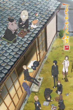 Hữu Nhân Sổ – Natsume Yuujinchou Phần 4